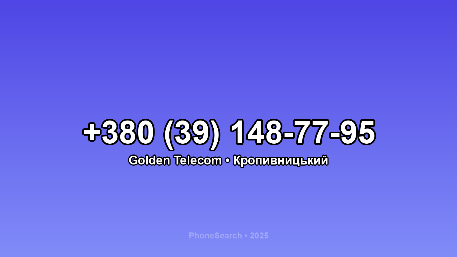 Номер +380 (39) 148-77-95 - вариант 1