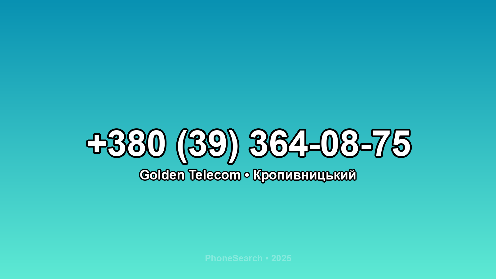 Номер +380 (39) 364-08-75 - вариант 2