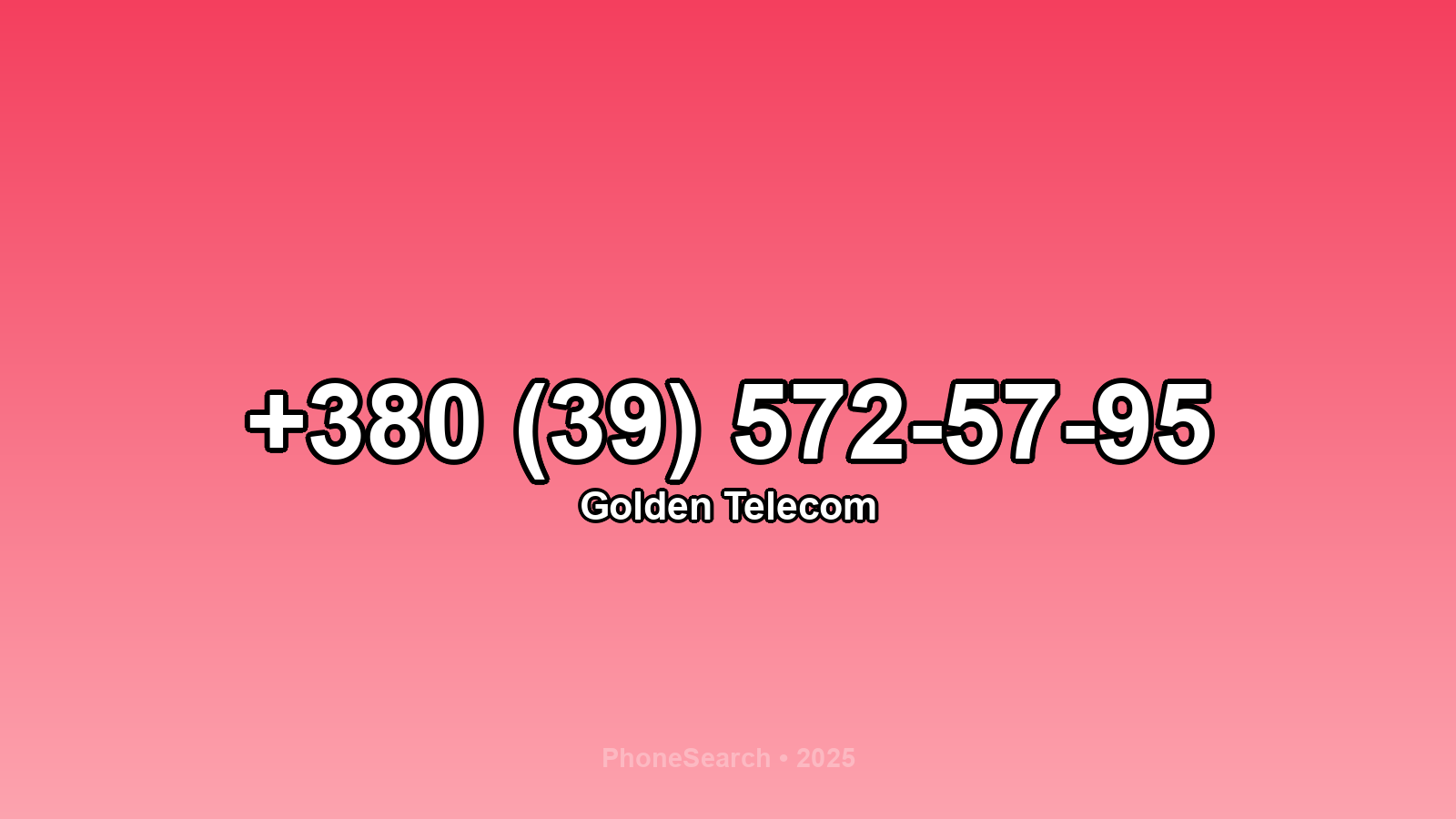 Номер +380 (39) 572-57-95 - вариант 2