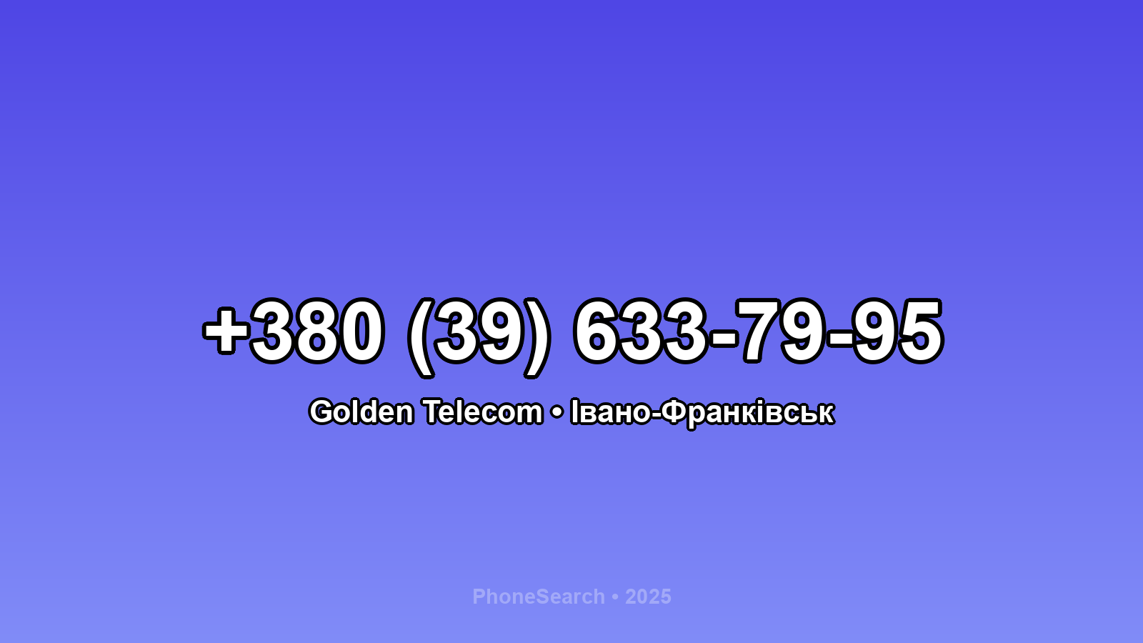 Номер +380 (39) 633-79-95 - вариант 1