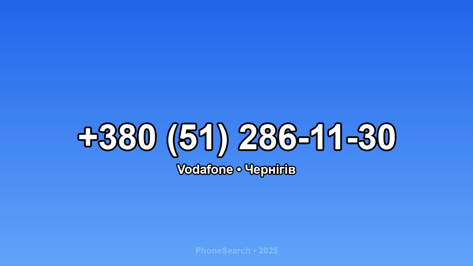 Номер +380 (51) 286-11-30 - вариант 2