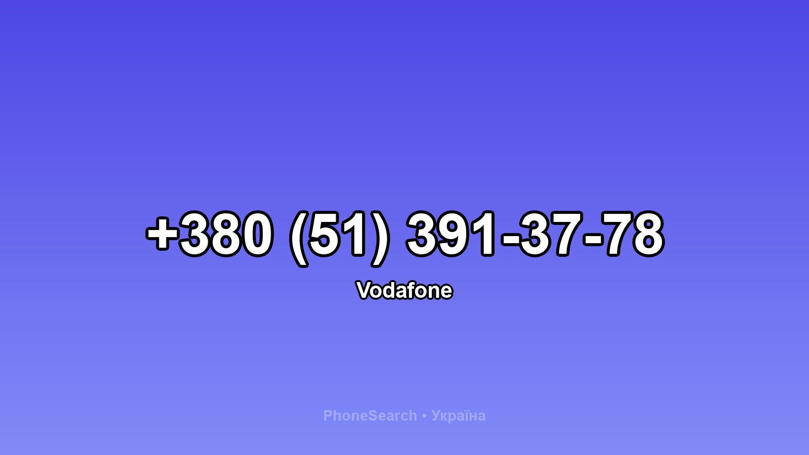 Номер +380 (51) 391-37-78 - вариант 1