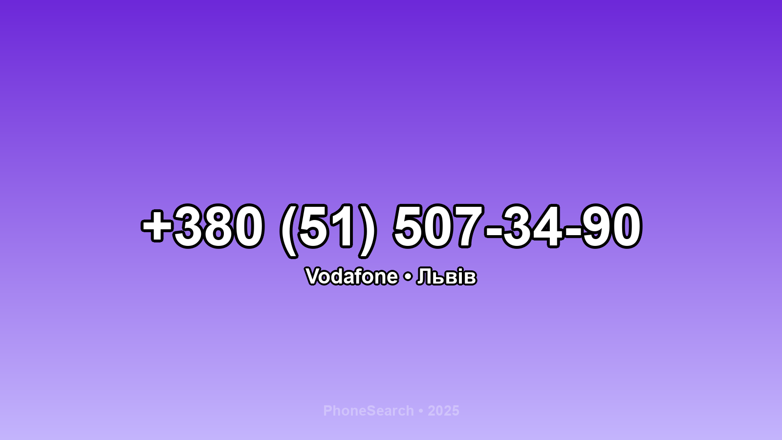 Номер +380 (51) 507-34-90 - вариант 1