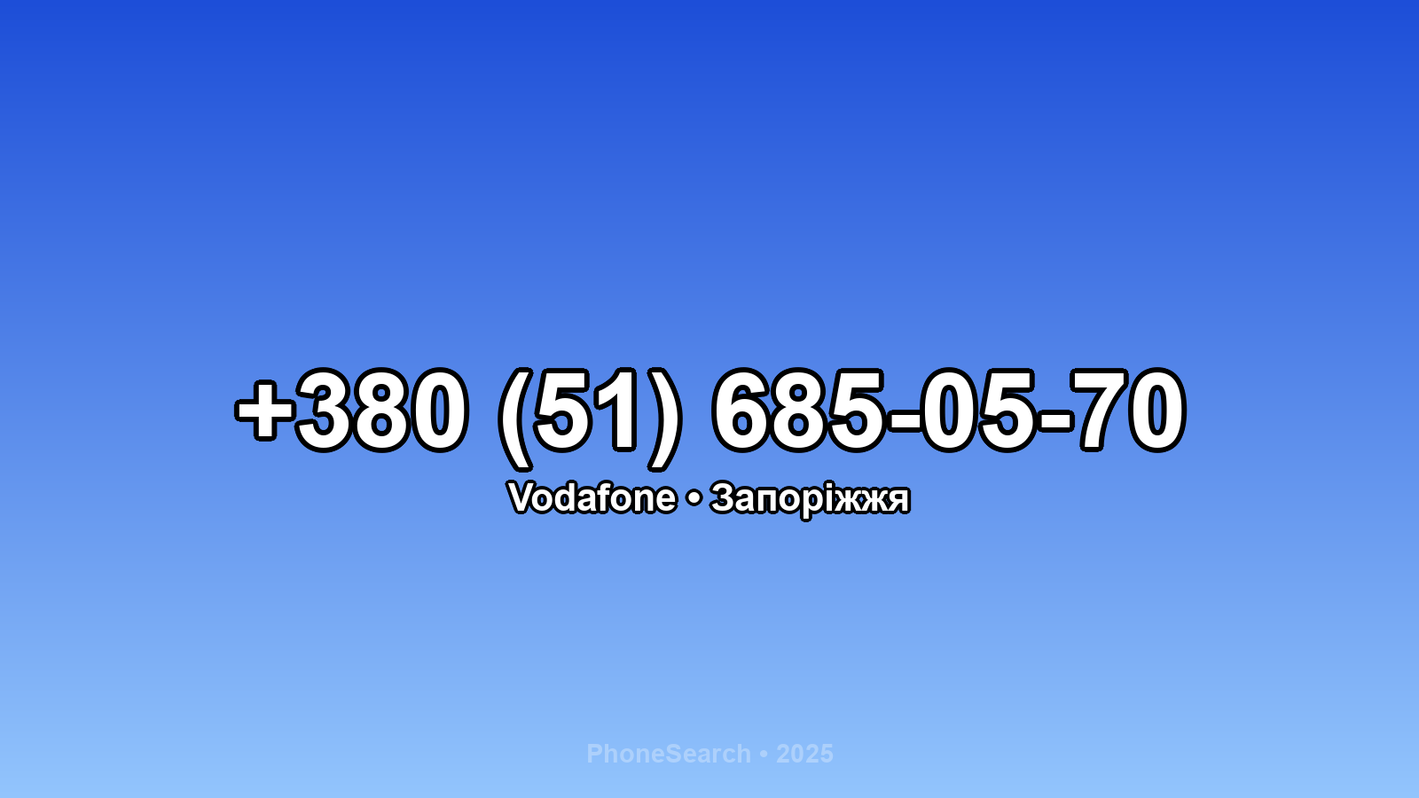 Номер +380 (51) 685-05-70 - вариант 1