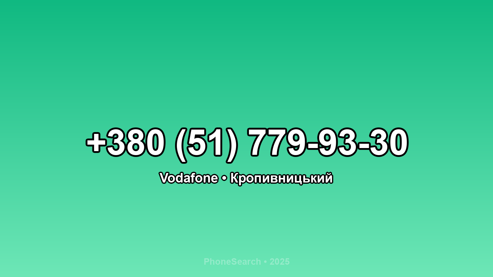 Номер +380 (51) 779-93-30 - вариант 1