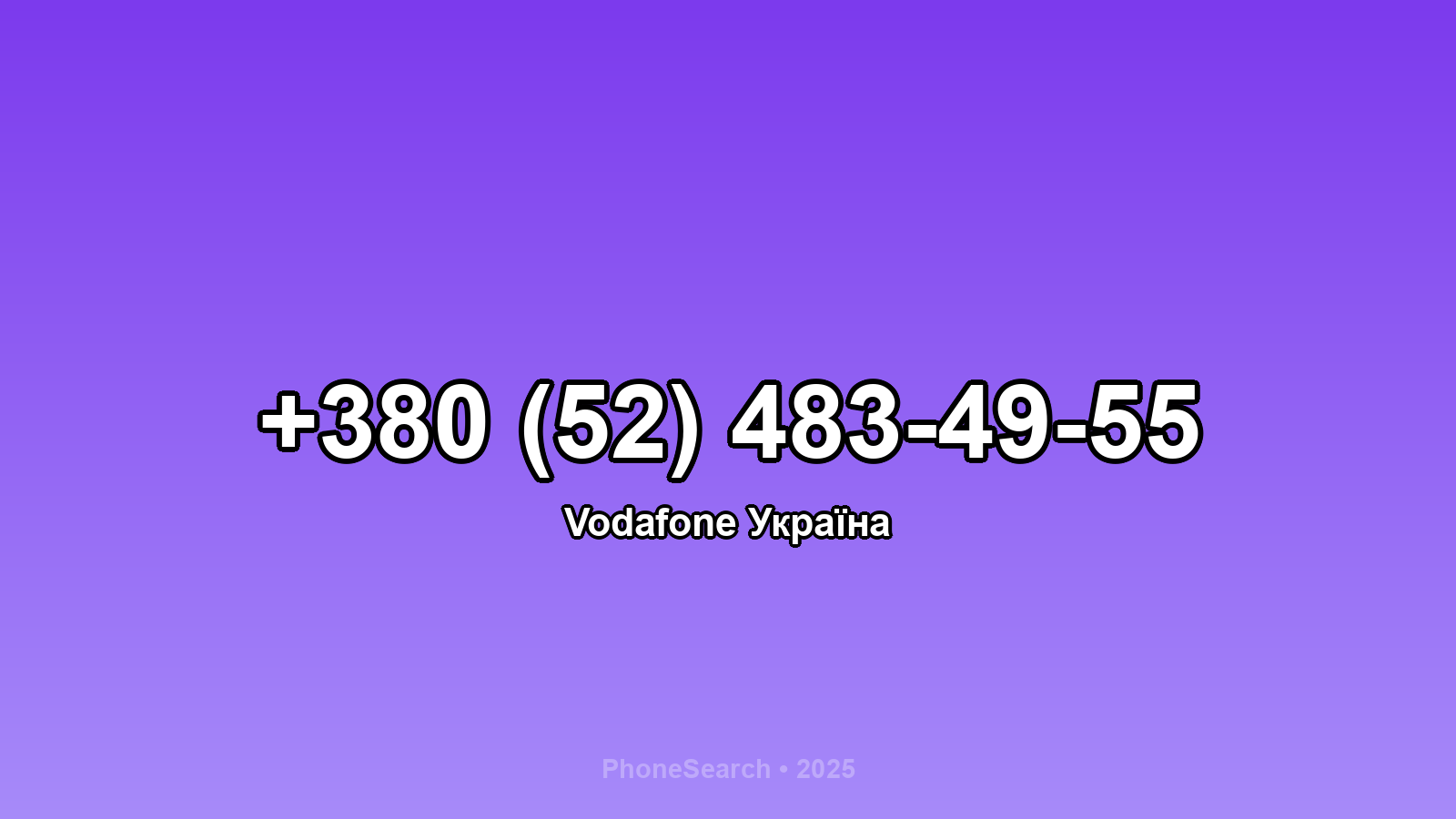 Номер +380 (52) 483-49-55 - вариант 1