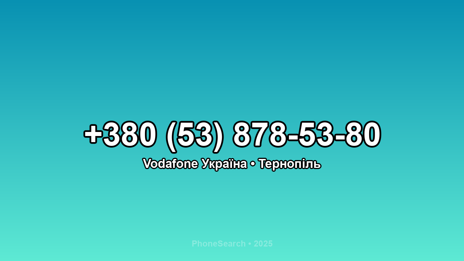 Номер +380 (53) 878-53-80 - вариант 1