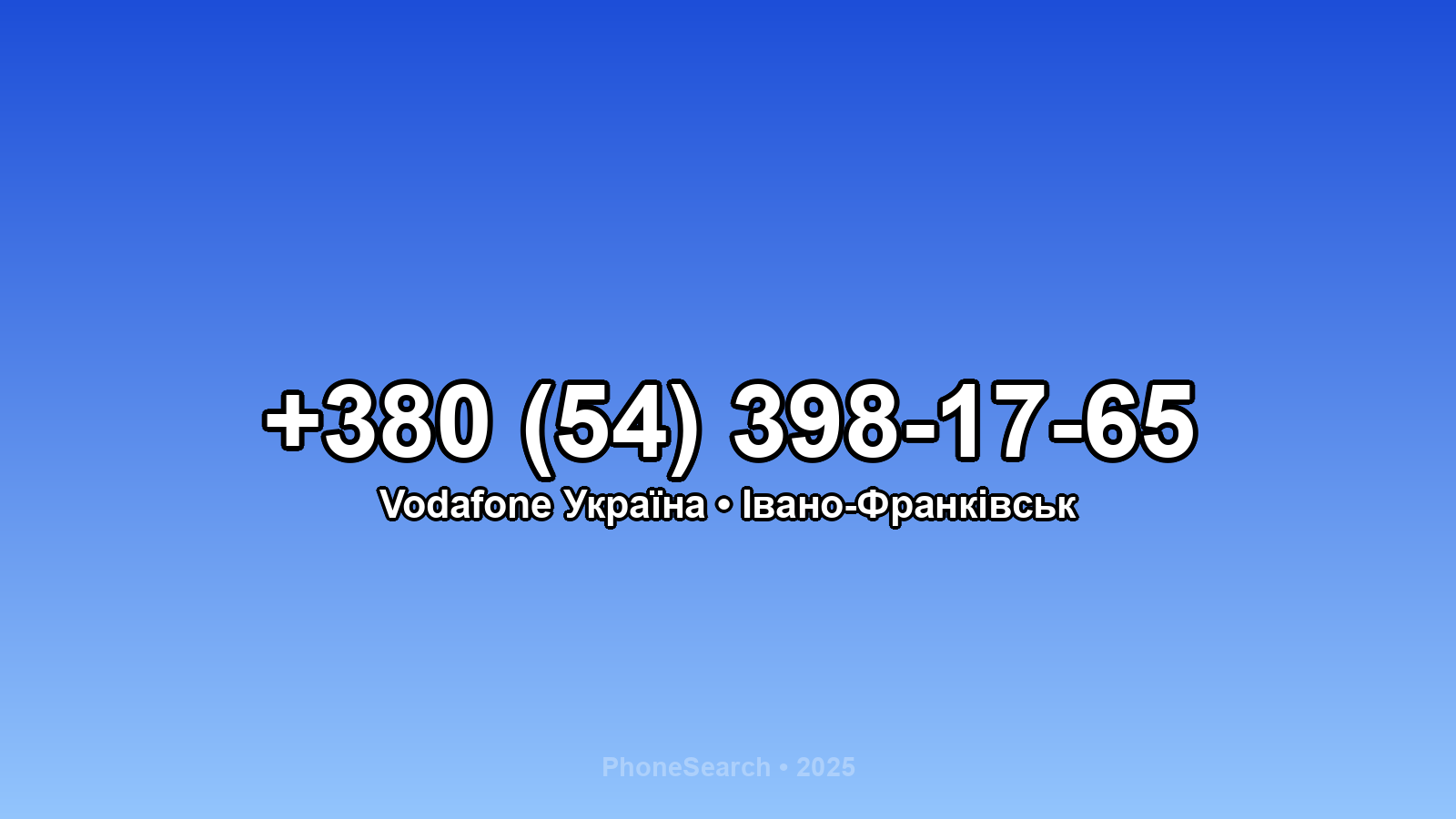 Номер +380 (54) 398-17-65 - вариант 2