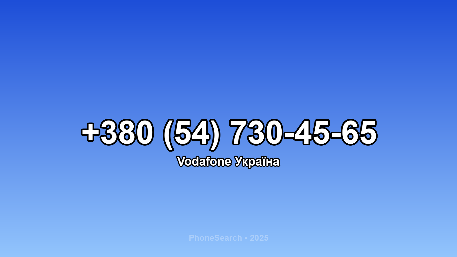 Номер +380 (54) 730-45-65 - вариант 2