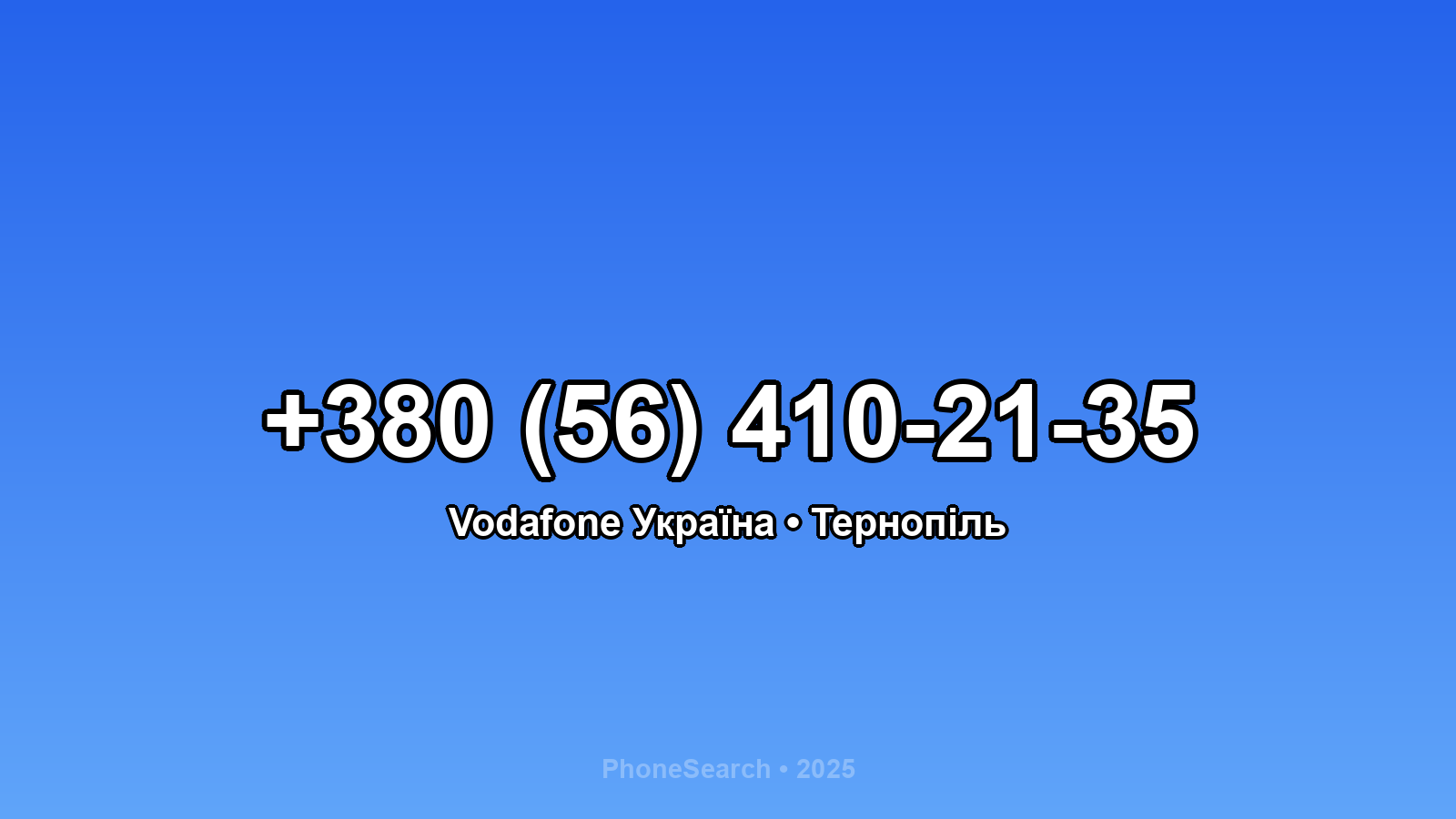 Номер +380 (56) 410-21-35 - вариант 1