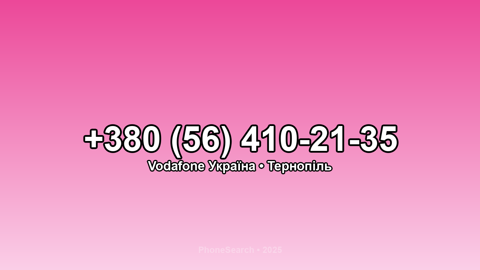 Номер +380 (56) 410-21-35 - вариант 2