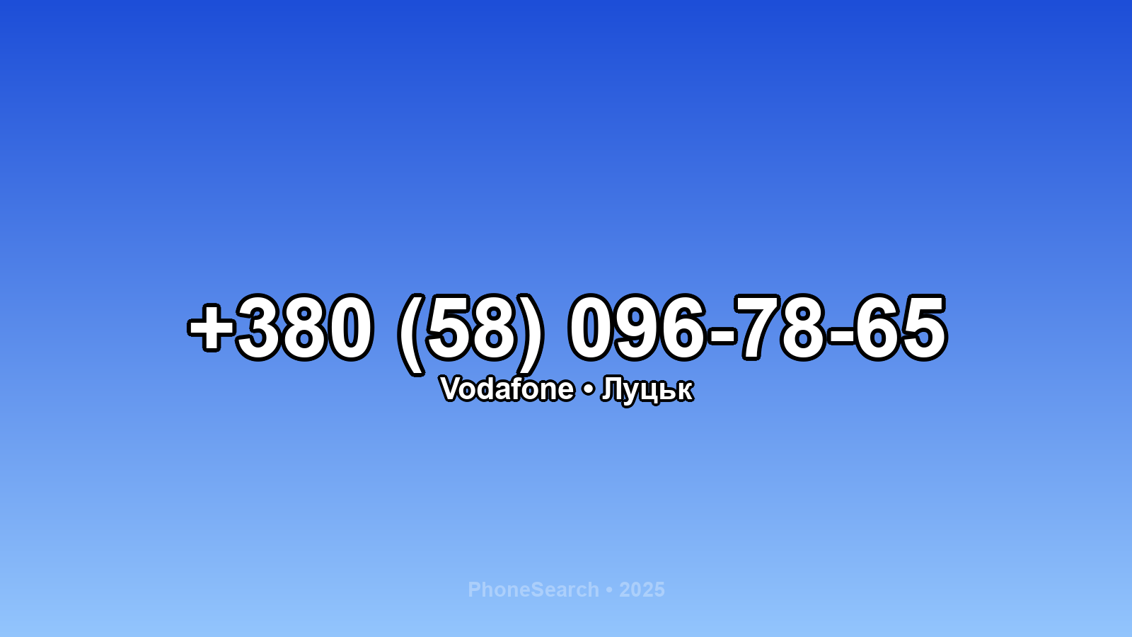 Номер +380 (58) 096-78-65 - вариант 2
