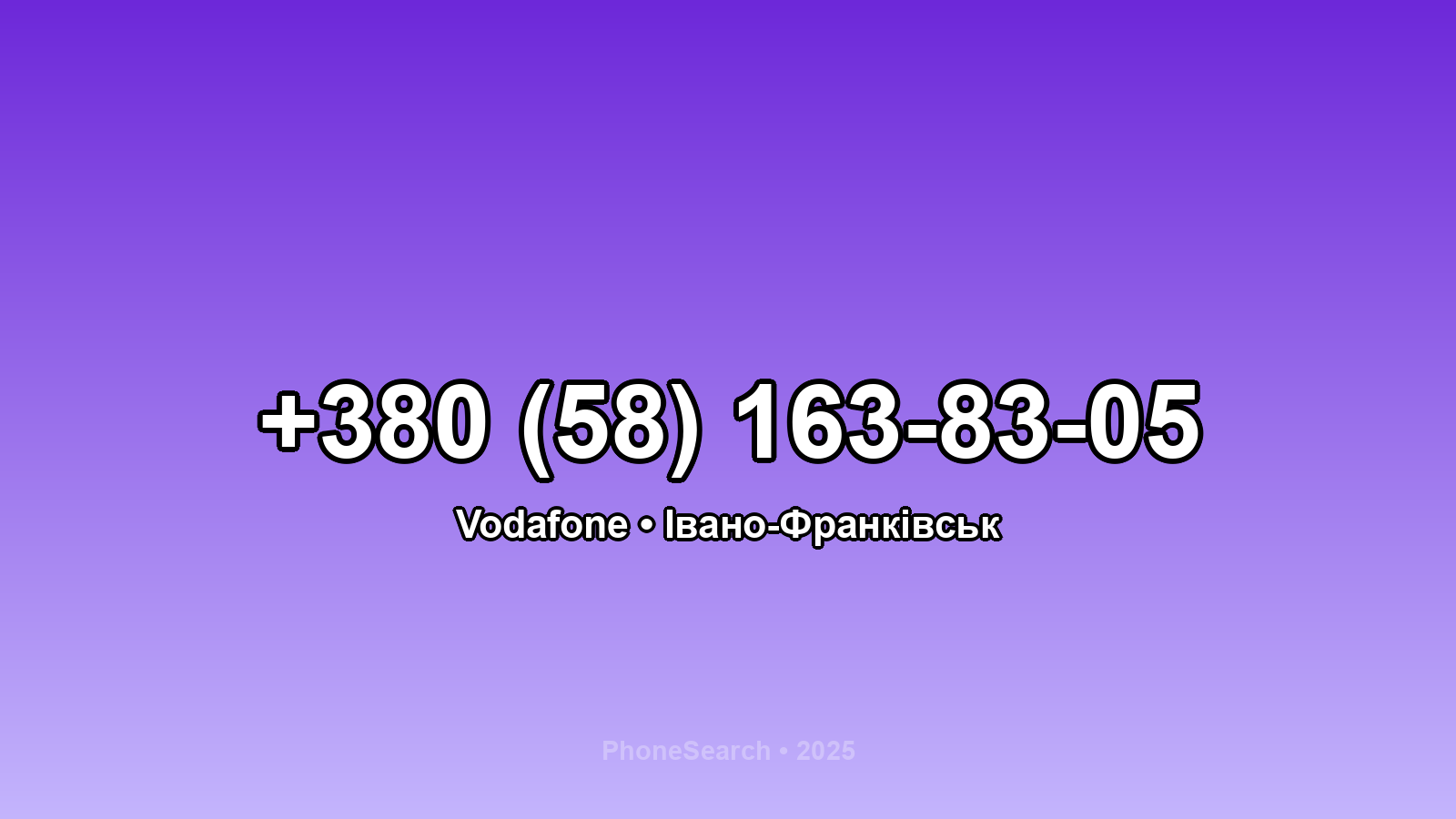 Номер +380 (58) 163-83-05 - вариант 1
