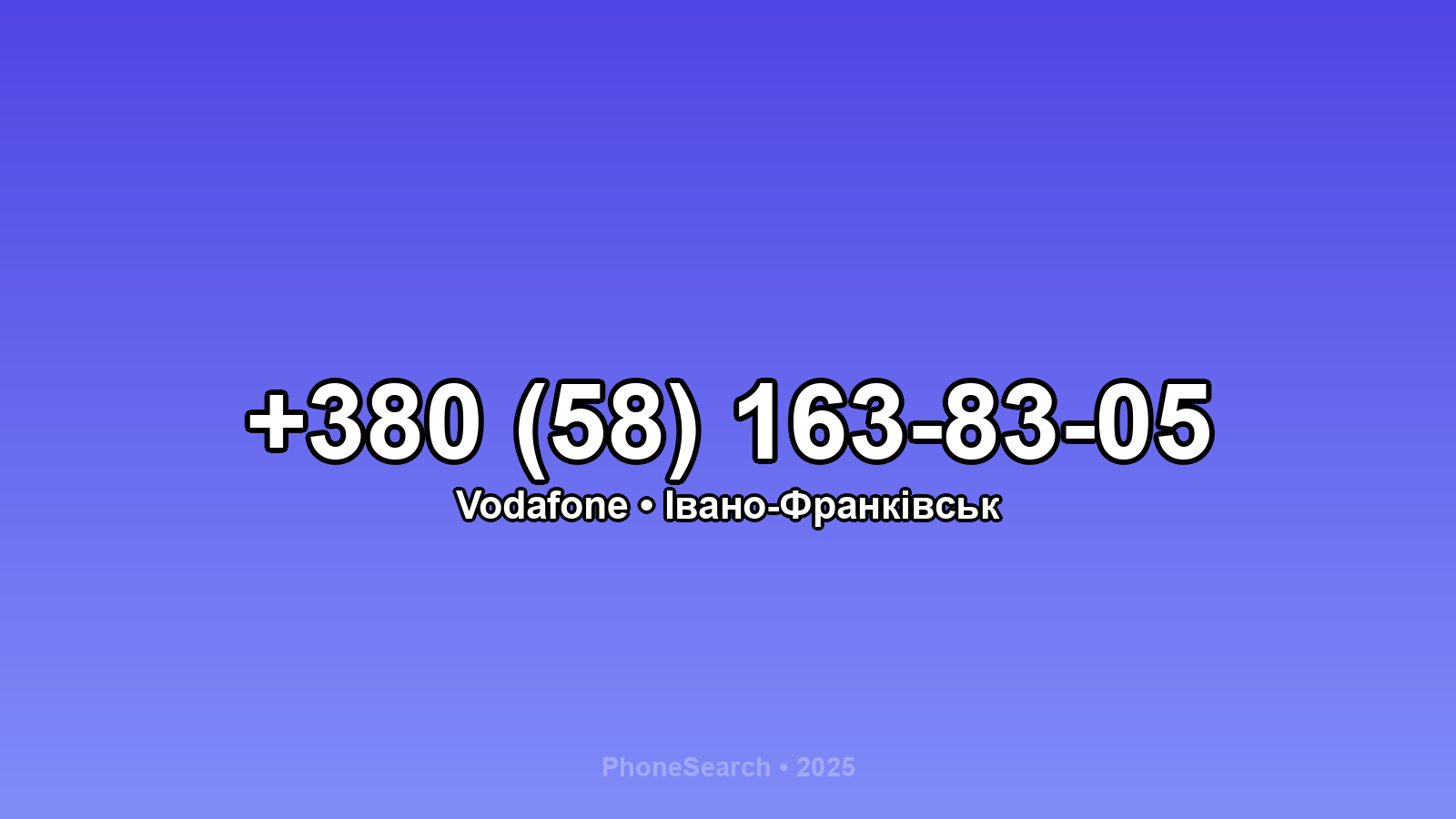 Номер +380 (58) 163-83-05 - вариант 2