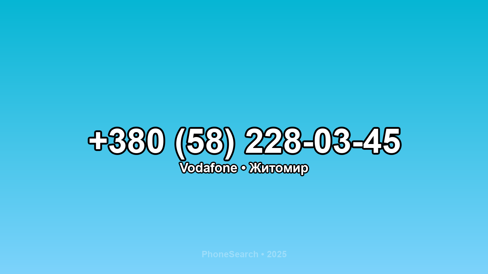 Номер +380 (58) 228-03-45 - вариант 1