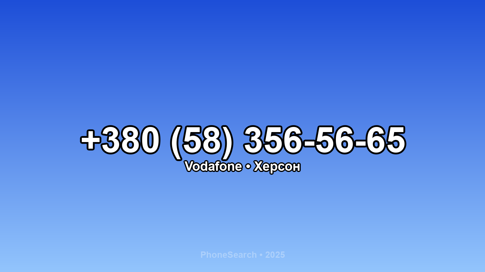 Номер +380 (58) 356-56-65 - вариант 2
