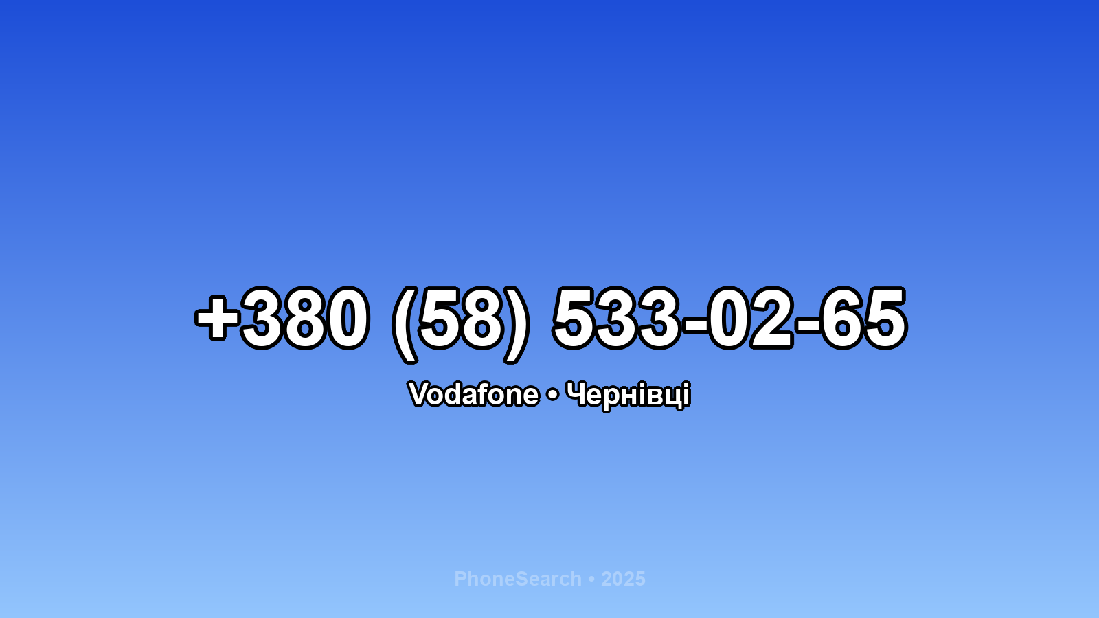 Номер +380 (58) 533-02-65 - вариант 2