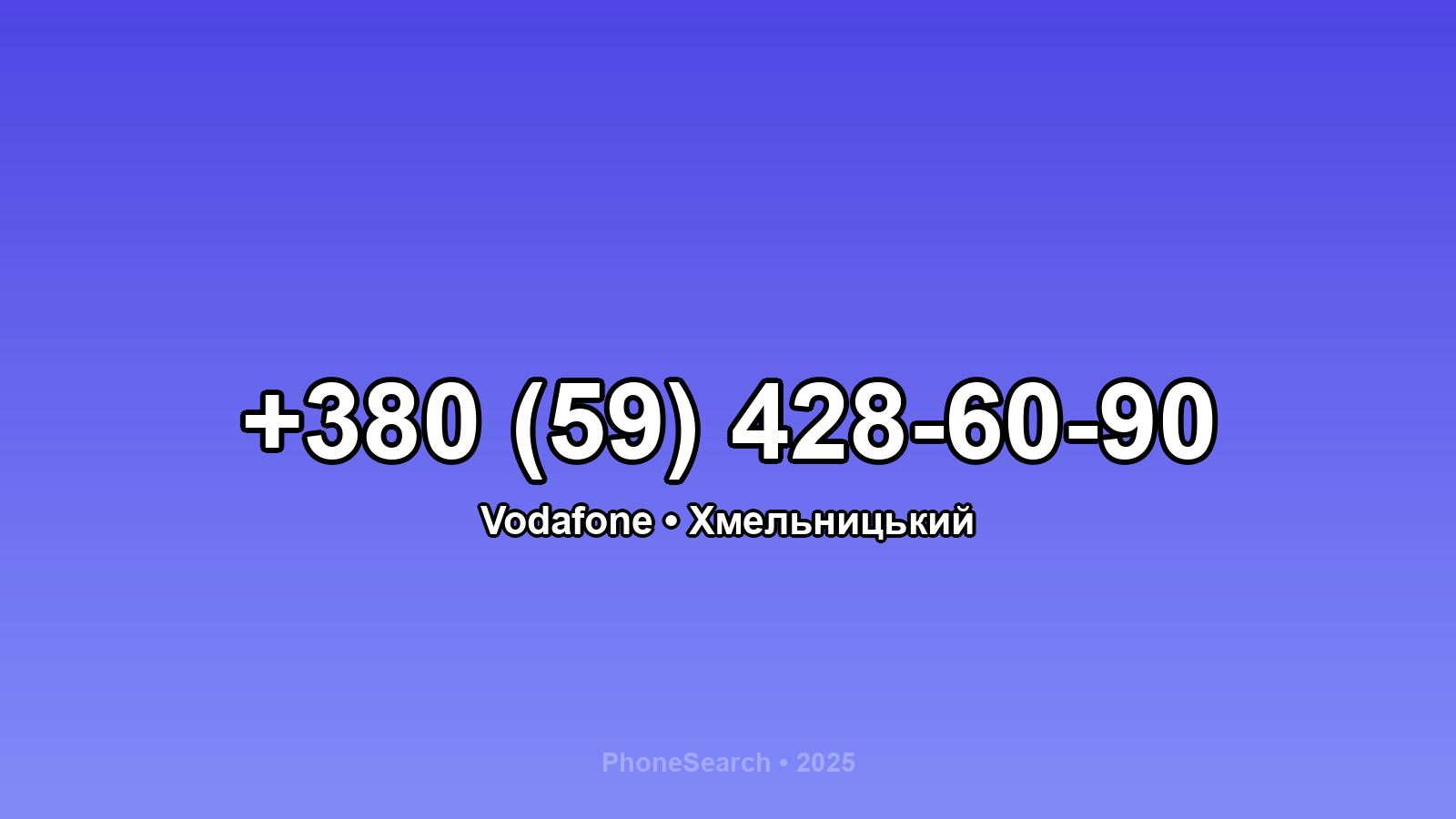 Номер +380 (59) 428-60-90 - вариант 2