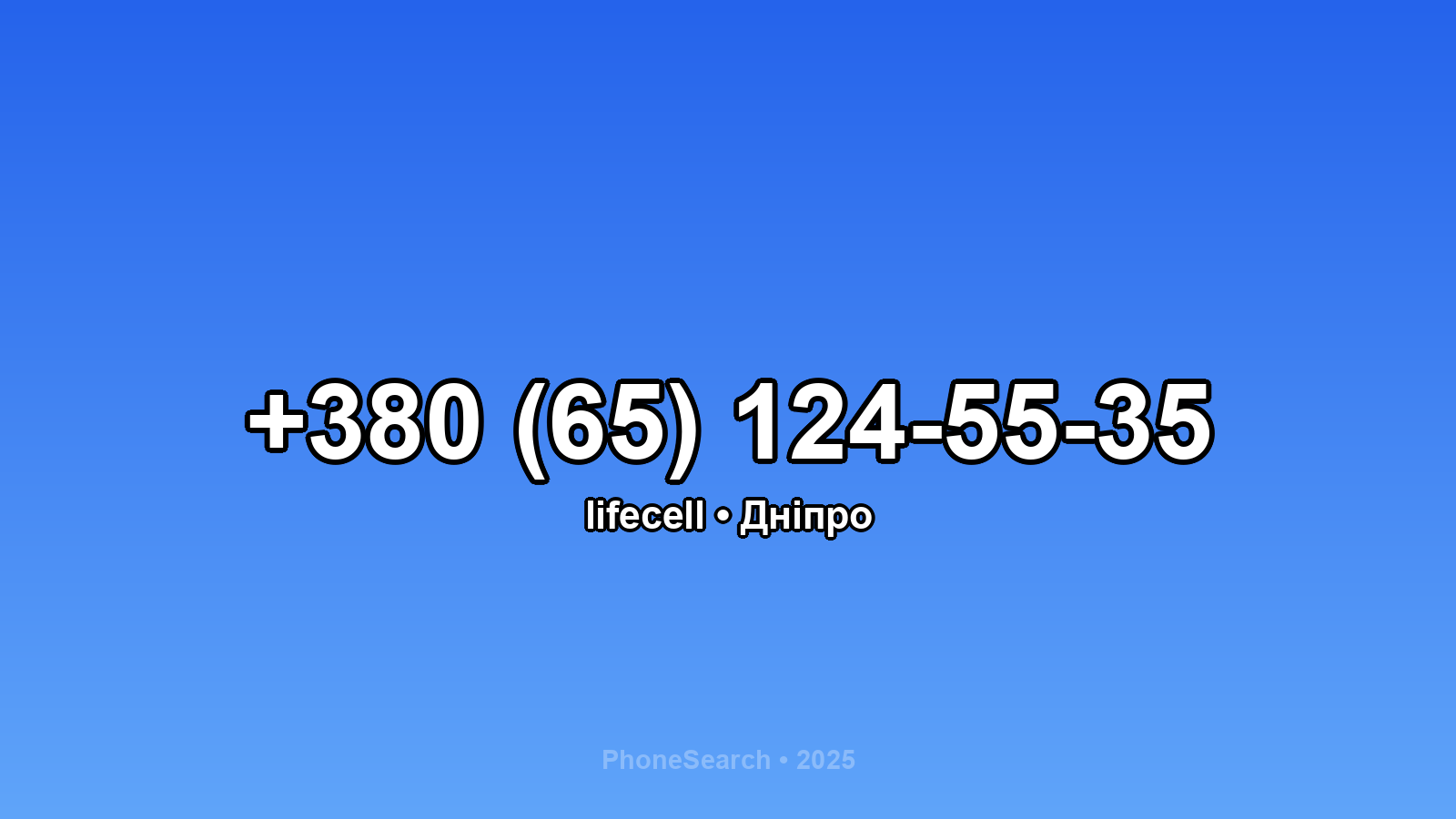 Номер +380 (65) 124-55-35 - вариант 1