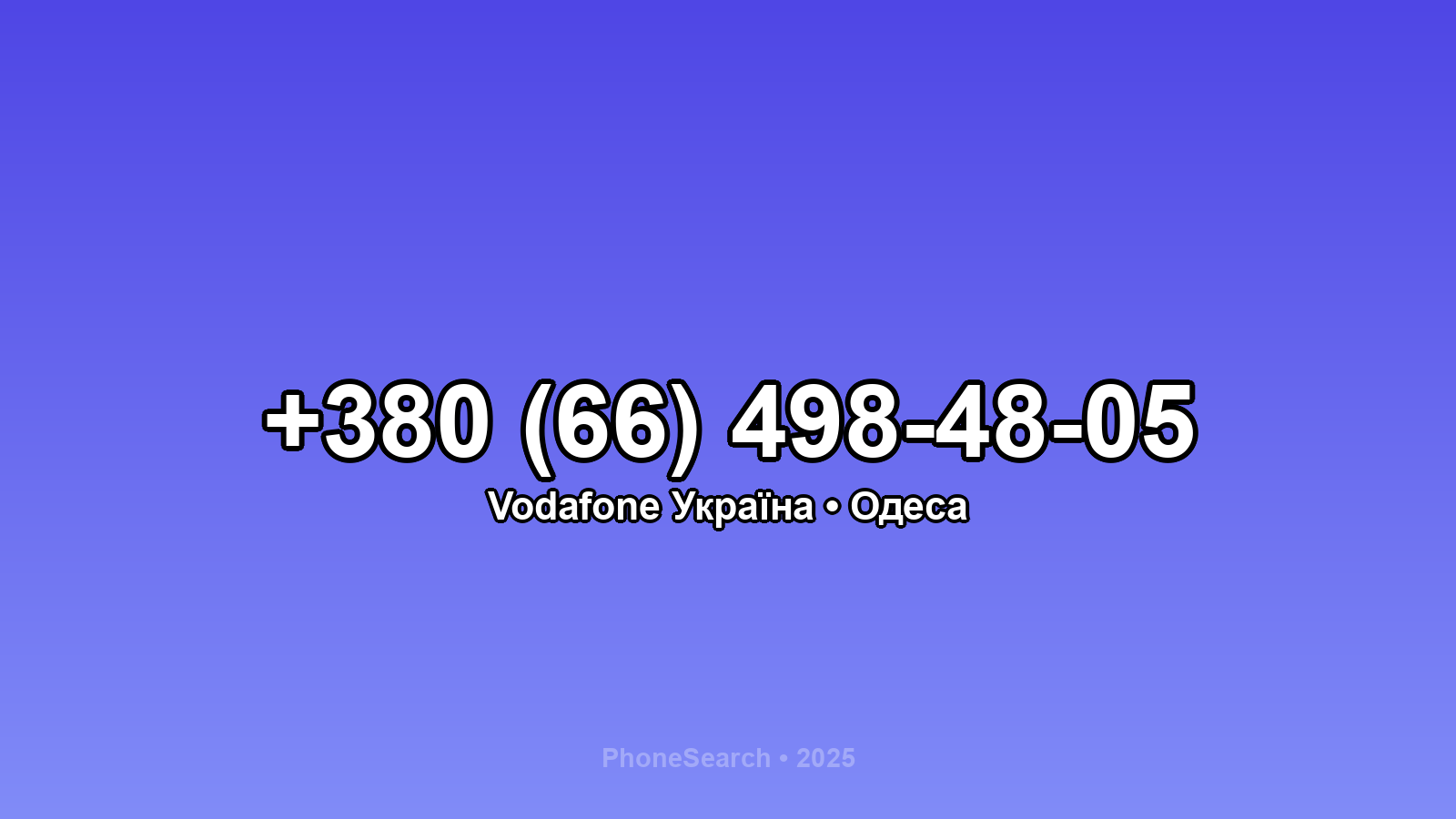 Номер +380 (66) 498-48-05 - вариант 2