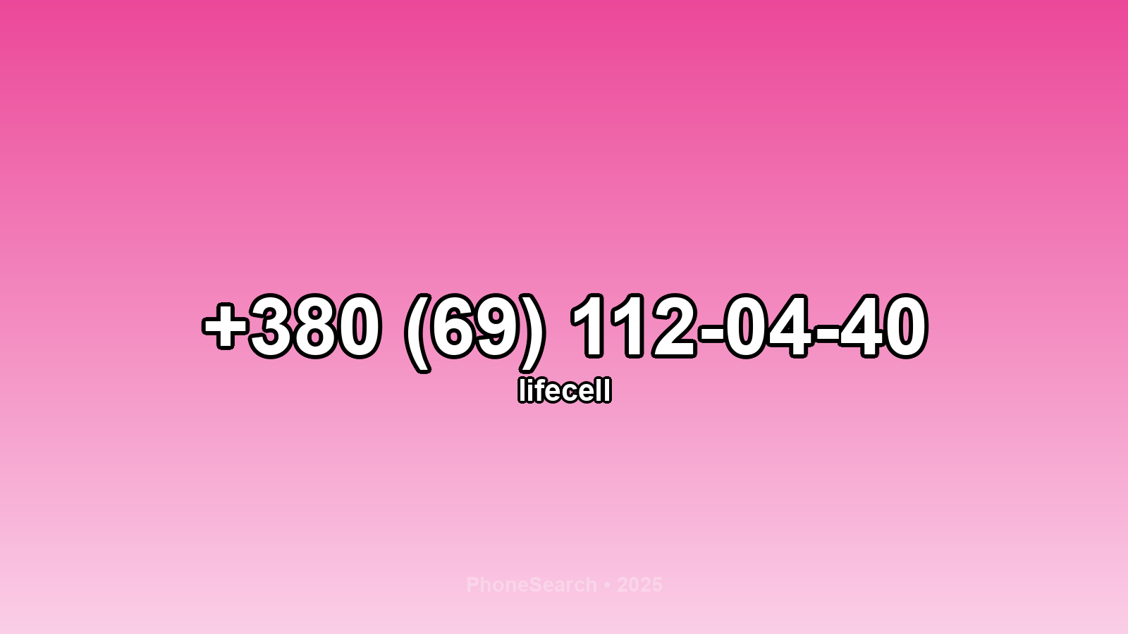 Номер +380 (69) 112-04-40 - вариант 1