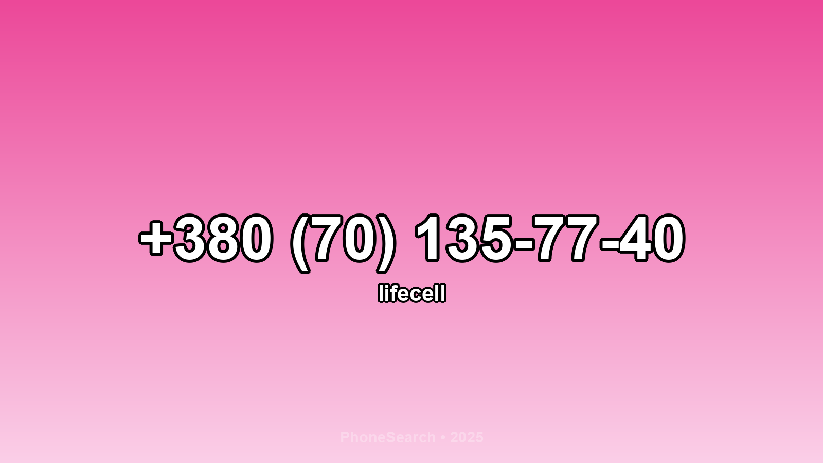 Номер +380 (70) 135-77-40 - вариант 1