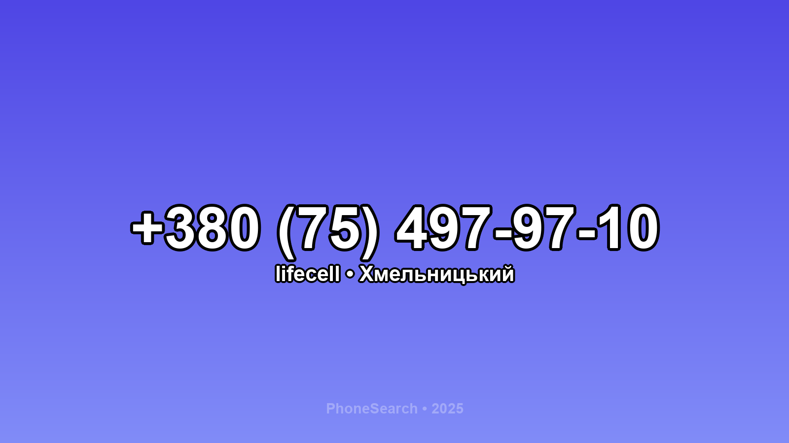 Номер +380 (75) 497-97-10 - вариант 1