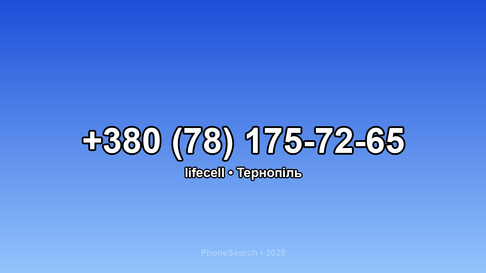 Номер +380 (78) 175-72-65 - вариант 2