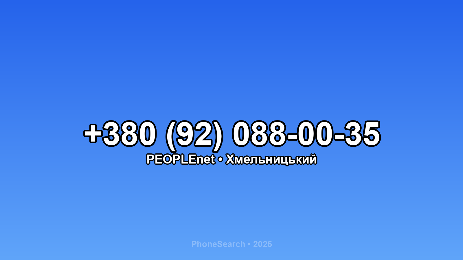 Номер +380 (92) 088-00-35 - вариант 1