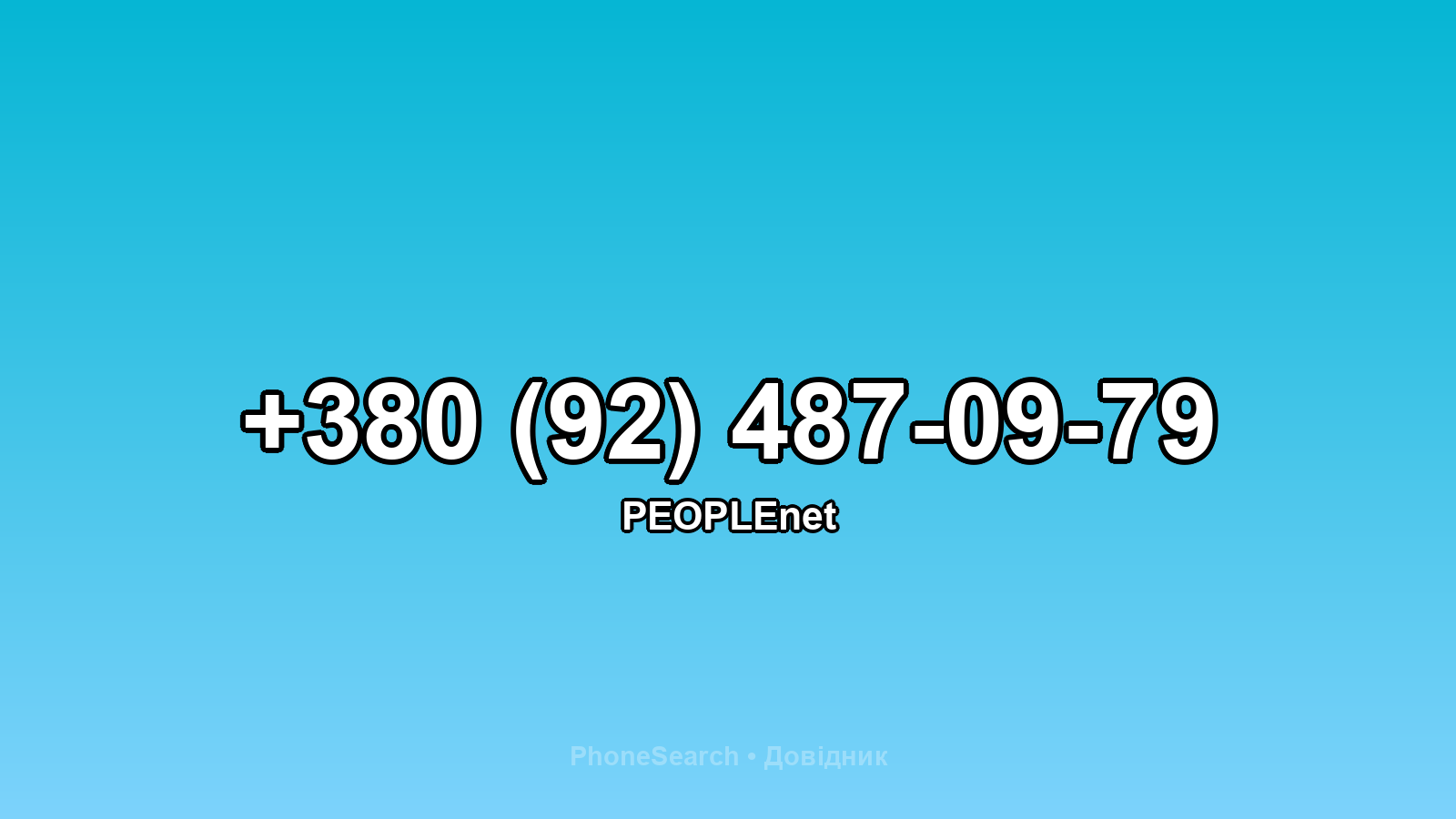 Номер +380 (92) 487-09-79 - вариант 1