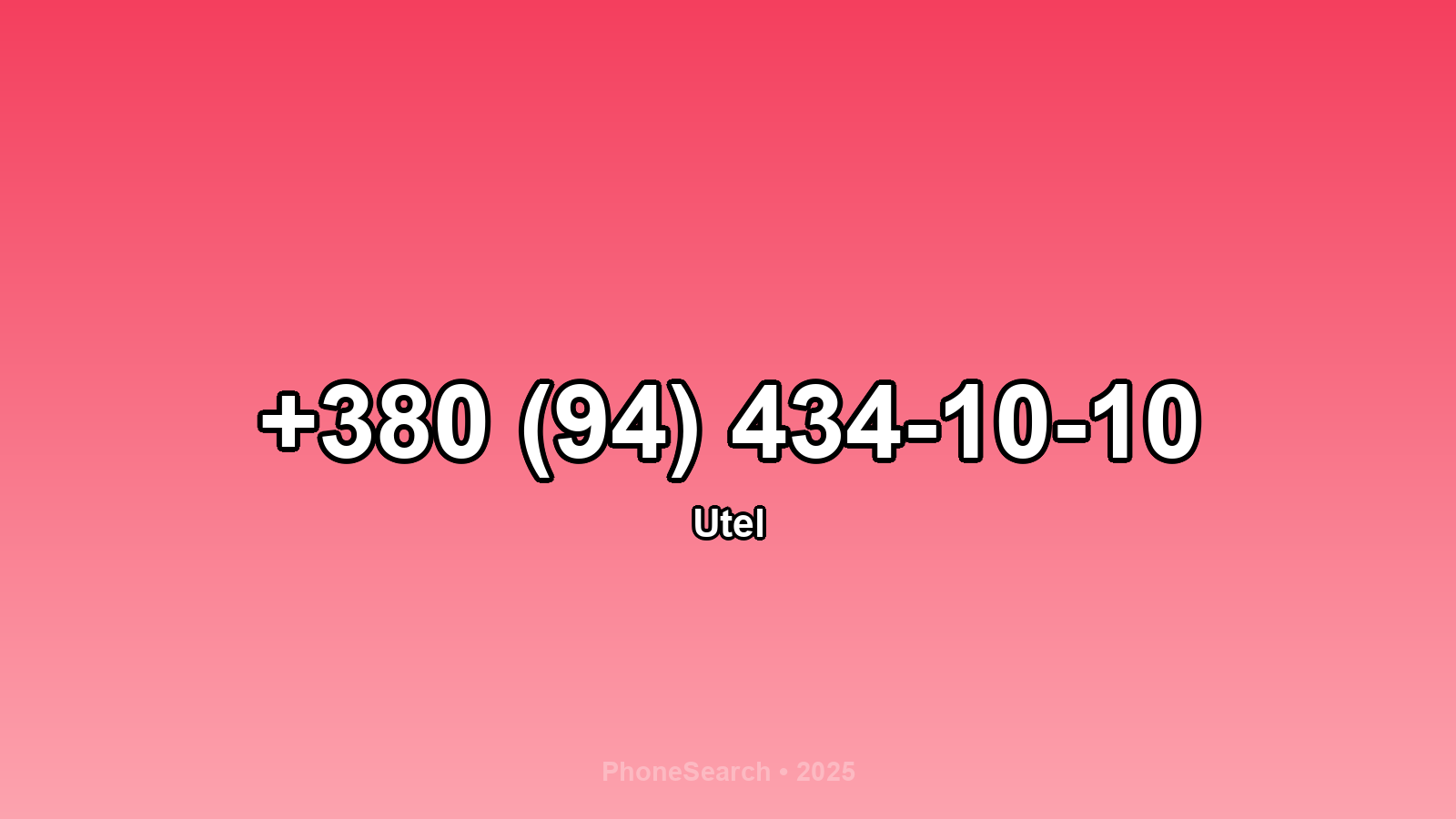 Номер +380 (94) 434-10-10 - вариант 2